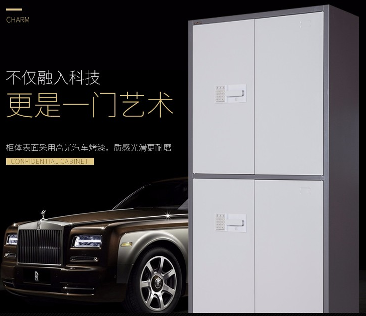 钢制文件柜如何保养