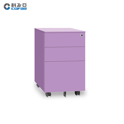 CK2-BBF三抽活动柜-紫色